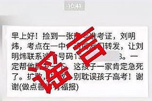 凯恩谈回归英超：目前没想那么远 已经没记挂着希勒的进球纪录